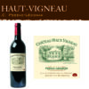 Château Haut-Vigneau 2021, Pessac-Léognan – Image 4